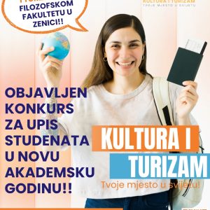 Objavljen Konkurs za upis studenata